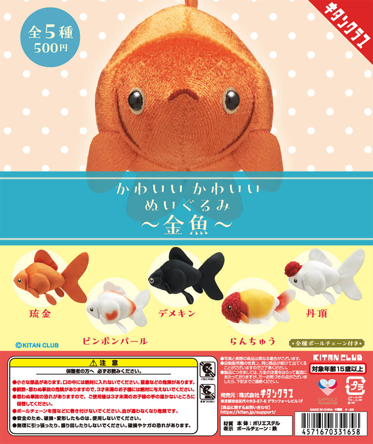 이 캡슐토이, 대박! '비싸긴 하지만', '색감과 질감이' 너무 진심어린 완성도가 화제!