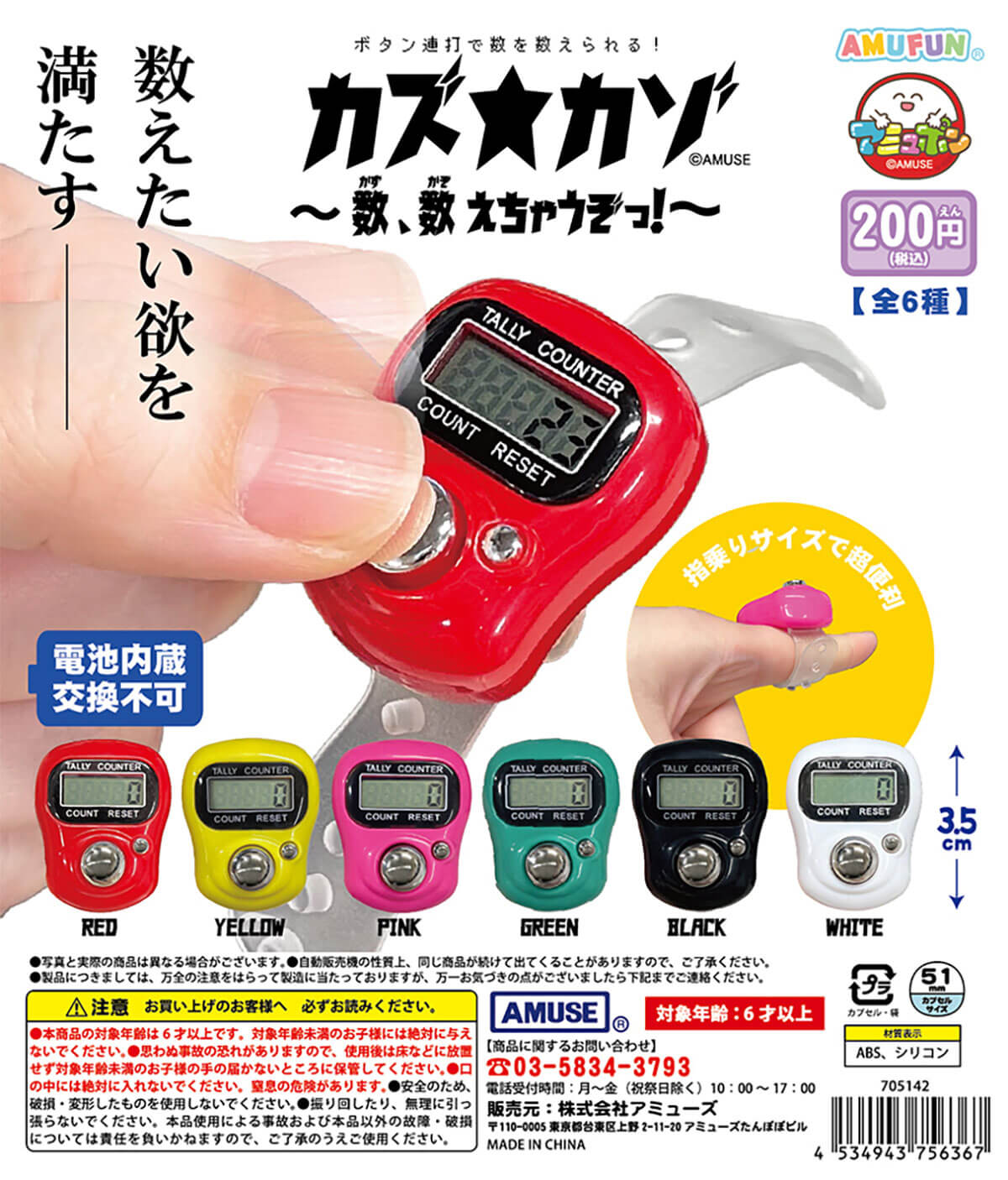 우오오오오오오오오오오오오오오오오오오오오오오오오오오오오오오오오오오오오오! 이유? 그런 건 상관없어! 카운트하고 싶은 당신에게, 이 신작.