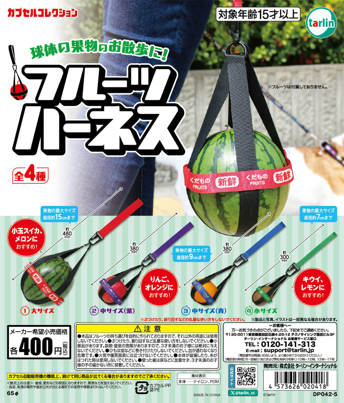 이 신작 가챠는 [너무 위험하다] 오늘은 수박과 공원이다.......... 과일과 함께 산책하고 에에에에에에에에에에에에에에에에에에에에에에에에에에에에에에에에에!