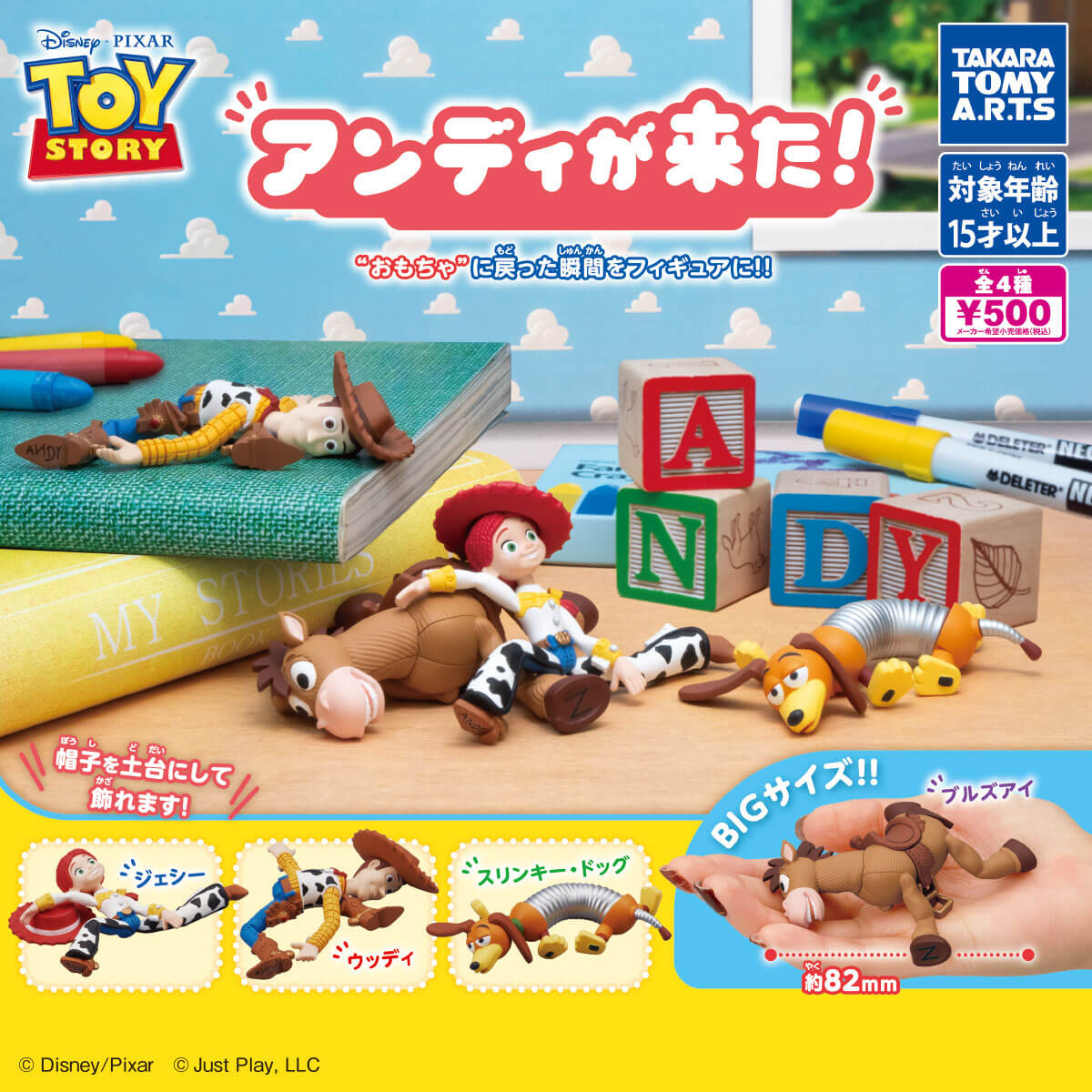 이 캡슐토이, 대박! “그 장면”을 완벽 재현...팬들 "올해 가장 귀여운 가챠"라는 찬사