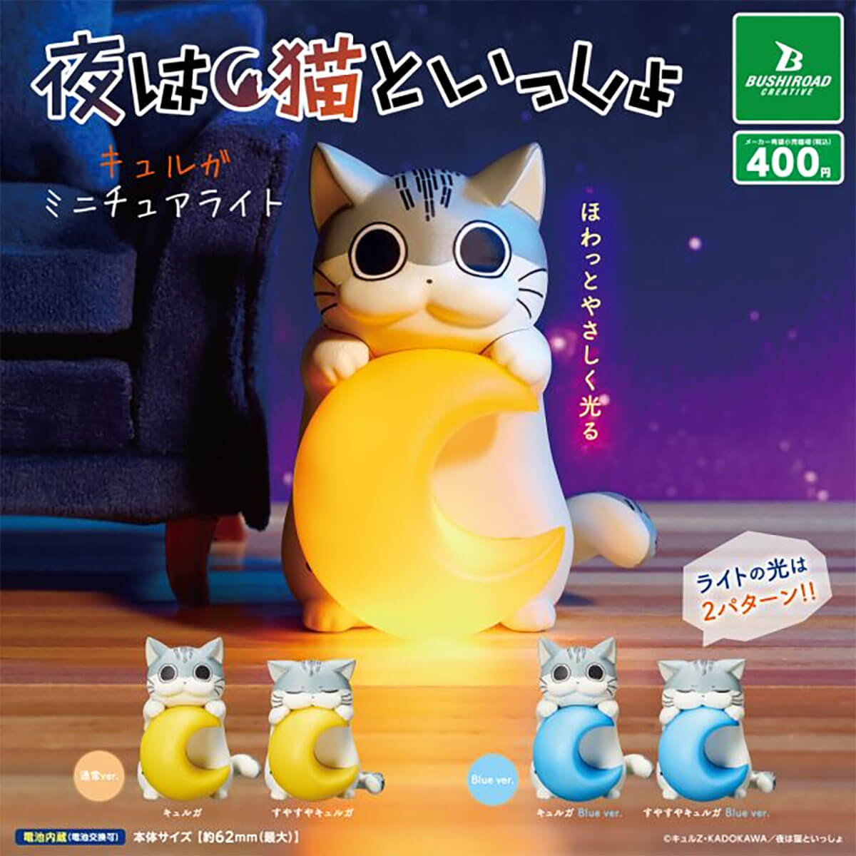 이 캡슐토이, 대박! “첫눈에 반했다”, '너무 뛰어나서 ......' '큐르가 늪'에 빠져드는 사람 속출!