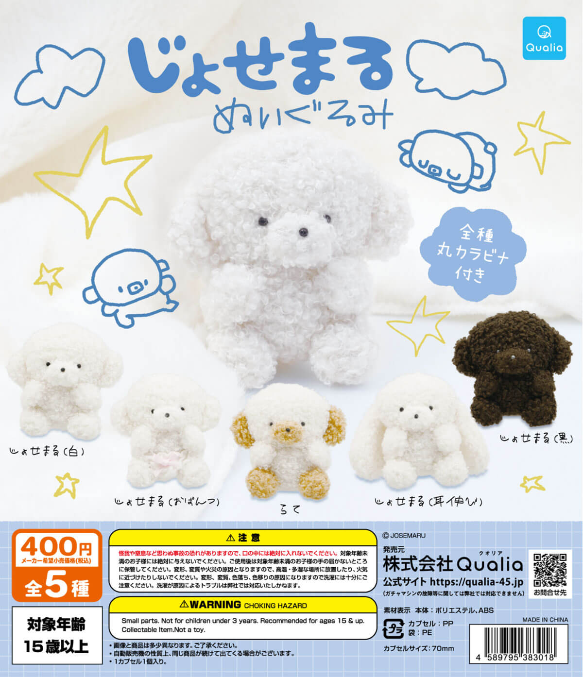 이 캡슐토이, 대박! '줄을 서서 기다렸다', '친절했다'는 호평으로 줄서기 행렬이 발생하기도 .......