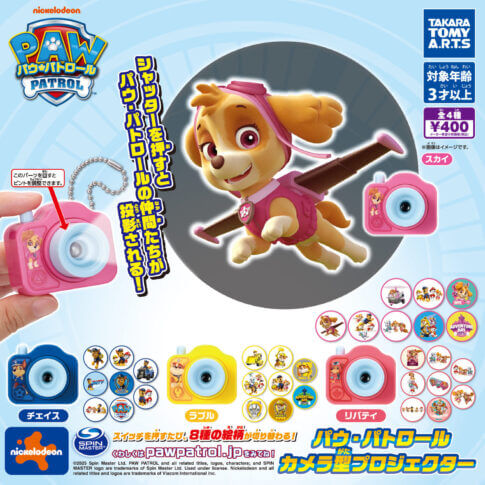 쟁탈전 필수] 파우 패트롤의 카메라형 장난감! 아이들이 푹 빠질 수밖에 없는 "상상 이상의 기믹"