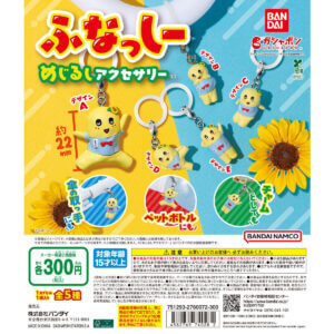 "역시 반다이!" 후나시의 신작 가샤폰, 기적의 완성도를 자랑하는 《쟁탈전 필연》!