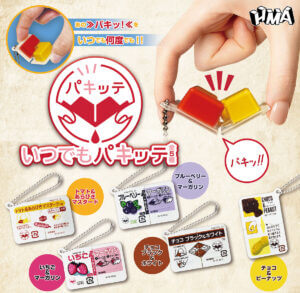 인기 폭발 예감] 그 “뽀글뽀글'을 무한대로 즐길 수 있다! 조미료 용기가 캡슐 장난감으로 변신한 .......