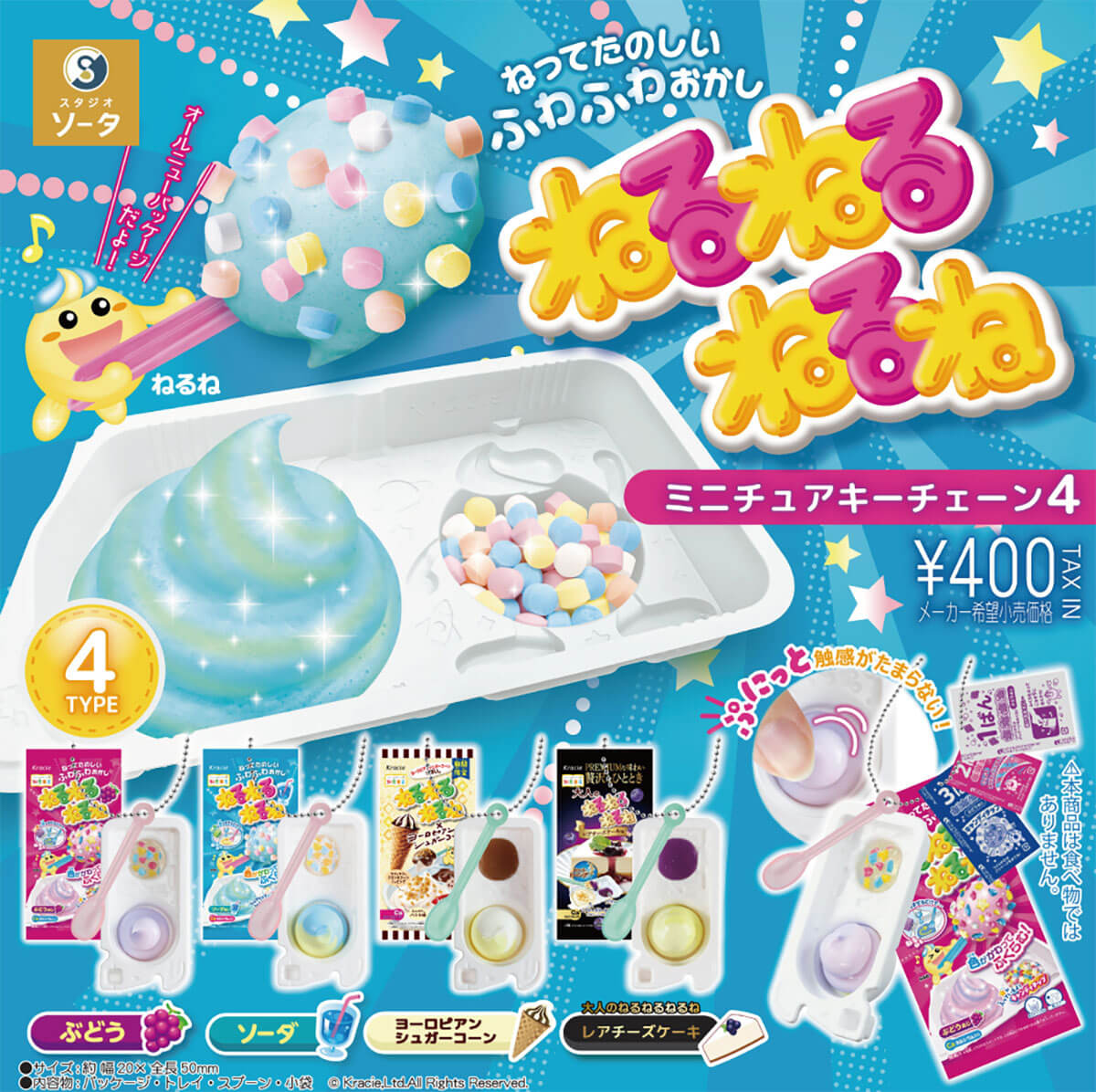 언제든 '눕네 눕네'! 뽀송뽀송한 촉감에 이성이 무너지는, 신비하게도 갖고 싶어지는 녀석이었다!