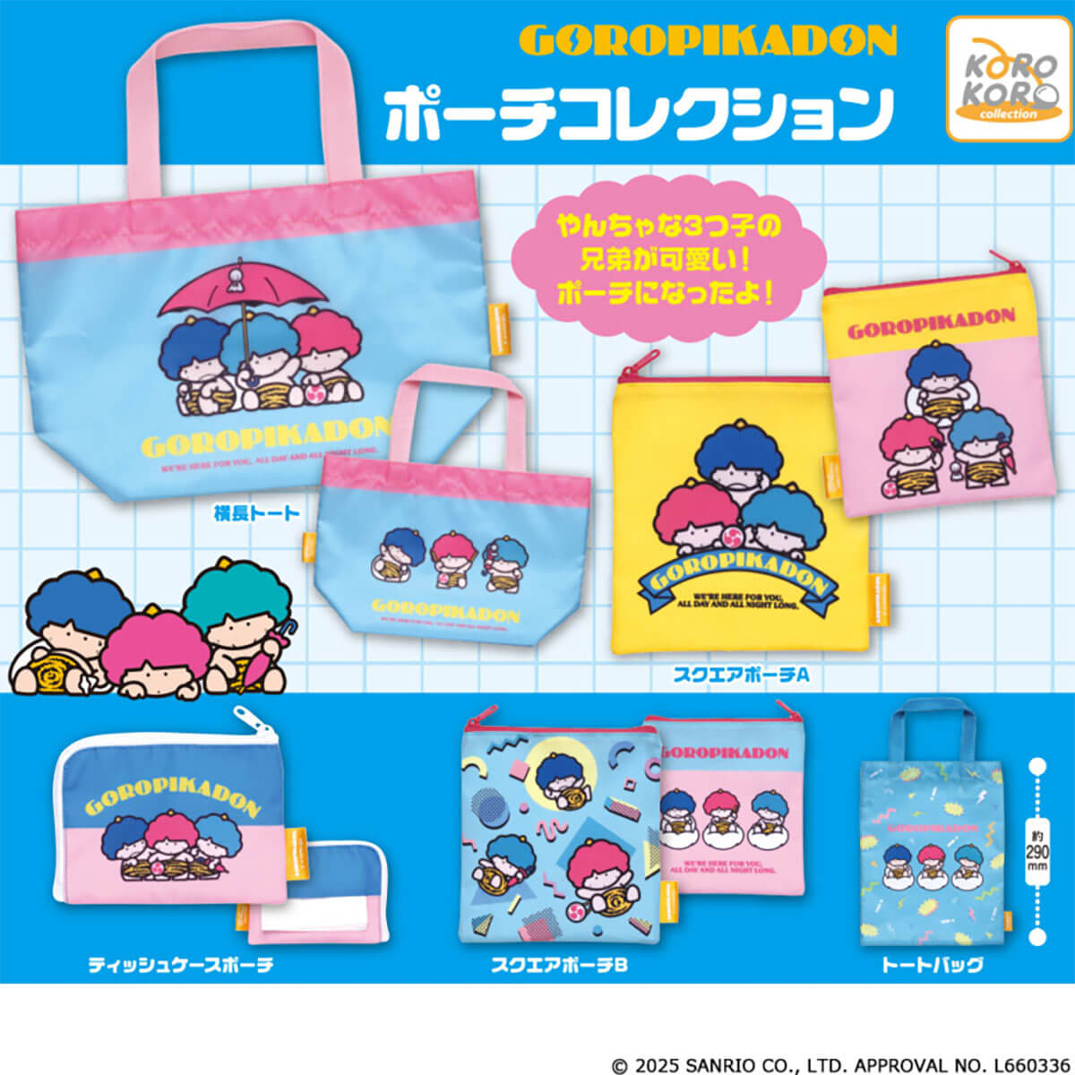 이 캡슐토이, 대박! '엄청 신', '지금도 사랑해요' 어른들도 열광하는 이모티콘 가챠!