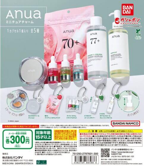 Anua(아누아) 미니어처 참