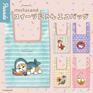 mofusand 스위트냥 에코백