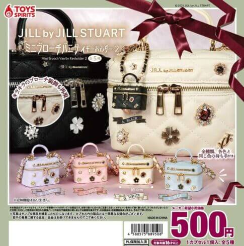 JILL by JILLSTUART 미니 브로치 배니티 키링 2