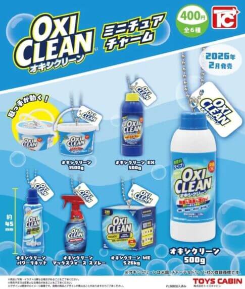 가챠가챠 '옥시크린 미니어처 참'