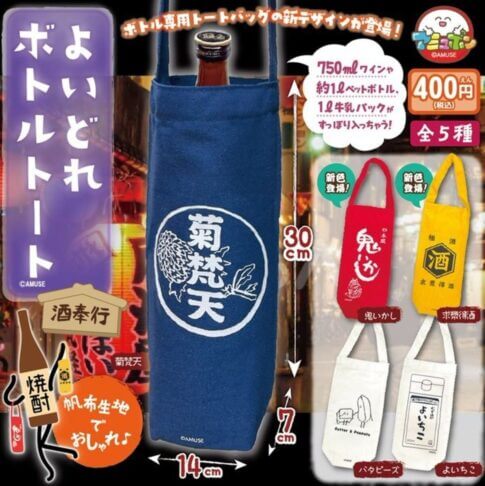 좋은 병 토트 술봉감