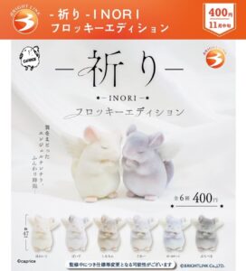 ♡ カプセルトイ カプセルトイ・カプセルトイマシン通販専門店|チャッピー(Chappy)