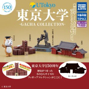 도쿄대, 설마 엉망진창이 될 줄이야! 아카몬에 야스다 강당 등 책상에 놓으면 공부 의욕, 폭발적으로 상승!!!!!