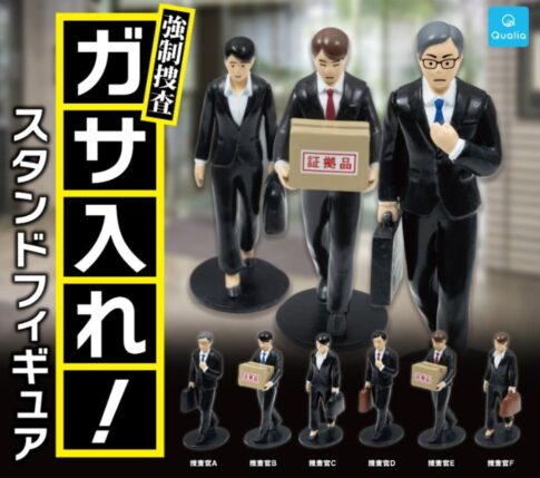 당신의 일터가 사건 현장으로 ......! 강제수사 '갑질'이 왜 이렇게 완벽하게 재현되는가?