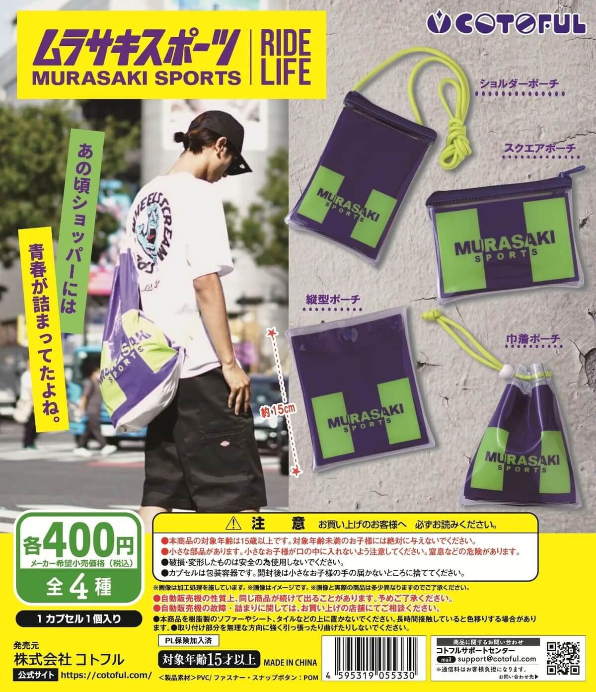TBSブリタニカ　Gachaさん専用ページ gacha