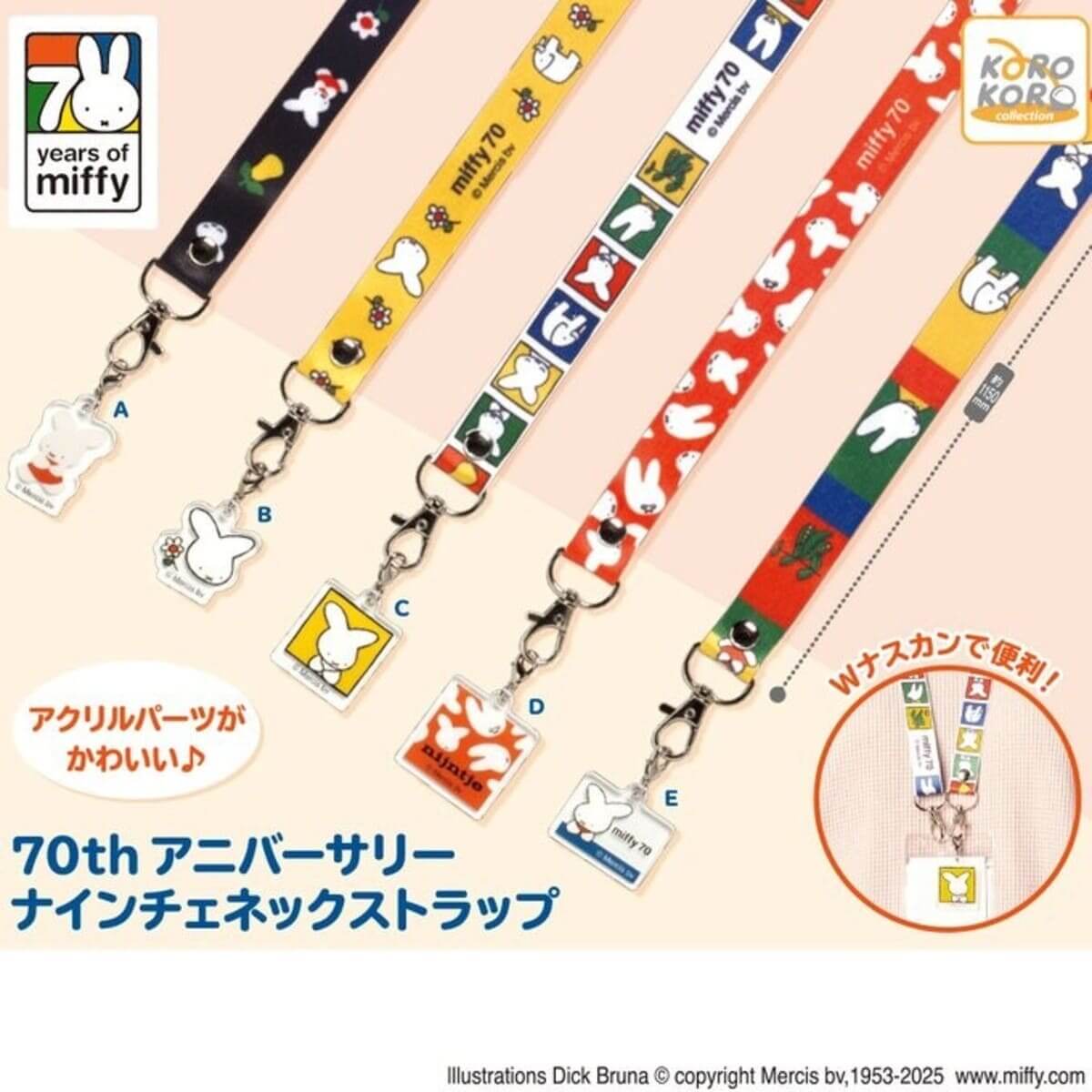 Gacha Gacha "Miffy 70th Anniversary Inch Neck Strap
