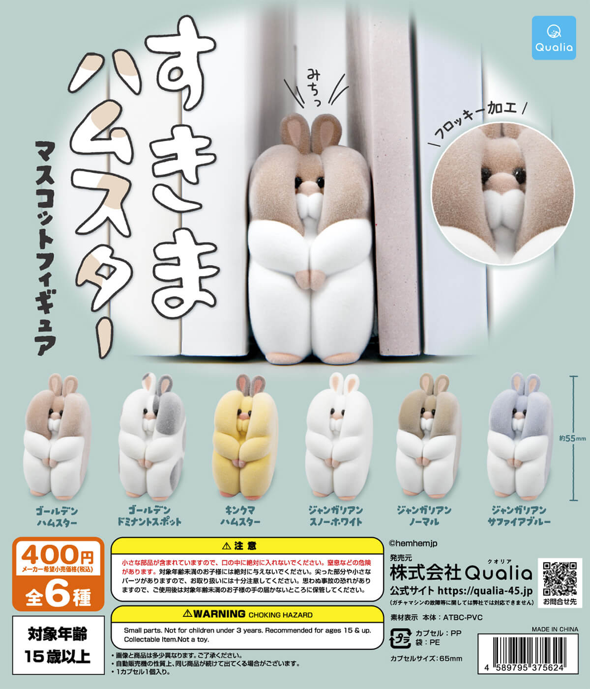 이 캡슐토이, 대박! '너무 좋아', '꼭 사야겠다', '재판매로 인기 폭발!