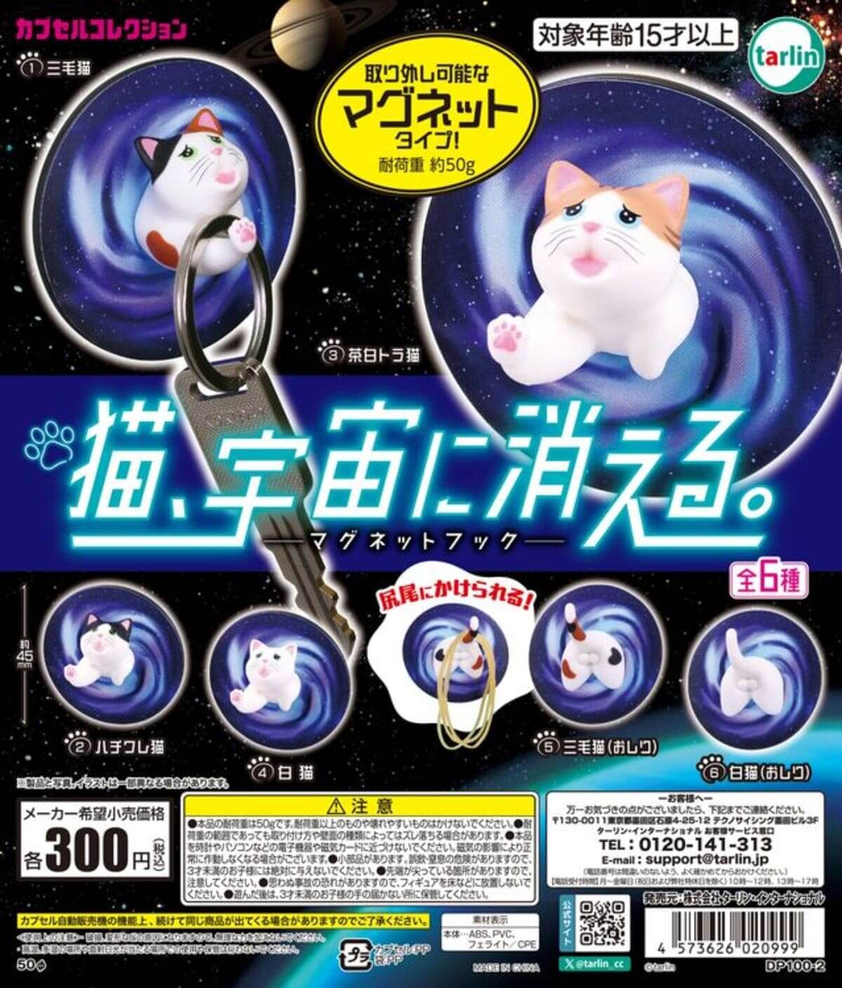 nekoさん専用 I have a feeling this is going to be a hotly contested ! Cat