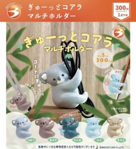 Gachagacha "Squeeze Koala Multi-Holder"