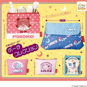 가챠가챠 '데즈카 오사무 월드 파우치 컬렉션'