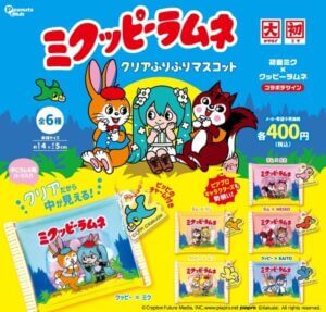 가챠가챠 '미키피 람네 클리어 후리후리 마스코트'