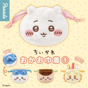 Gachapon "ChiiKawa Face Pouch ①"