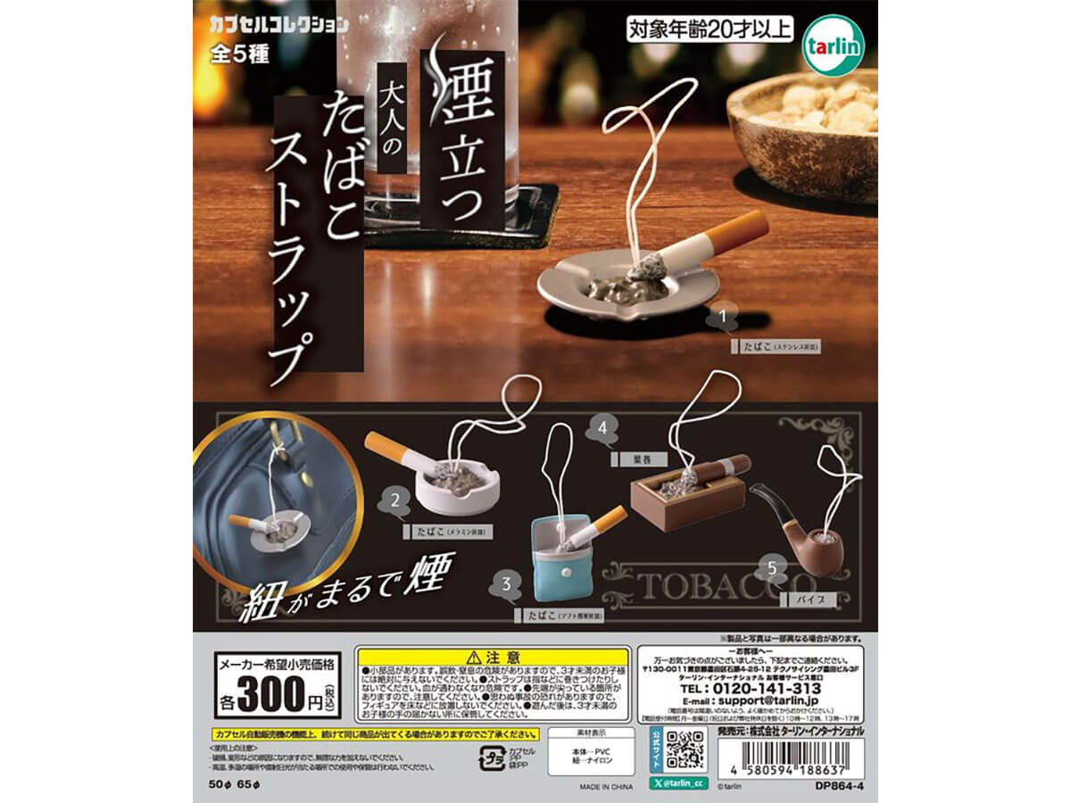 What was the most amazing capsule toy of the year? Japan's top collector reveals the top 5: "This one is definitely number one."