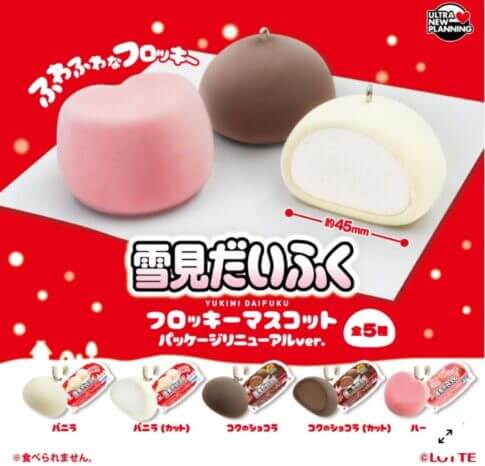 가챠가챠 '롯데 설맞이 대보름 맞이 마스코트 패키지 리뉴얼 ver.