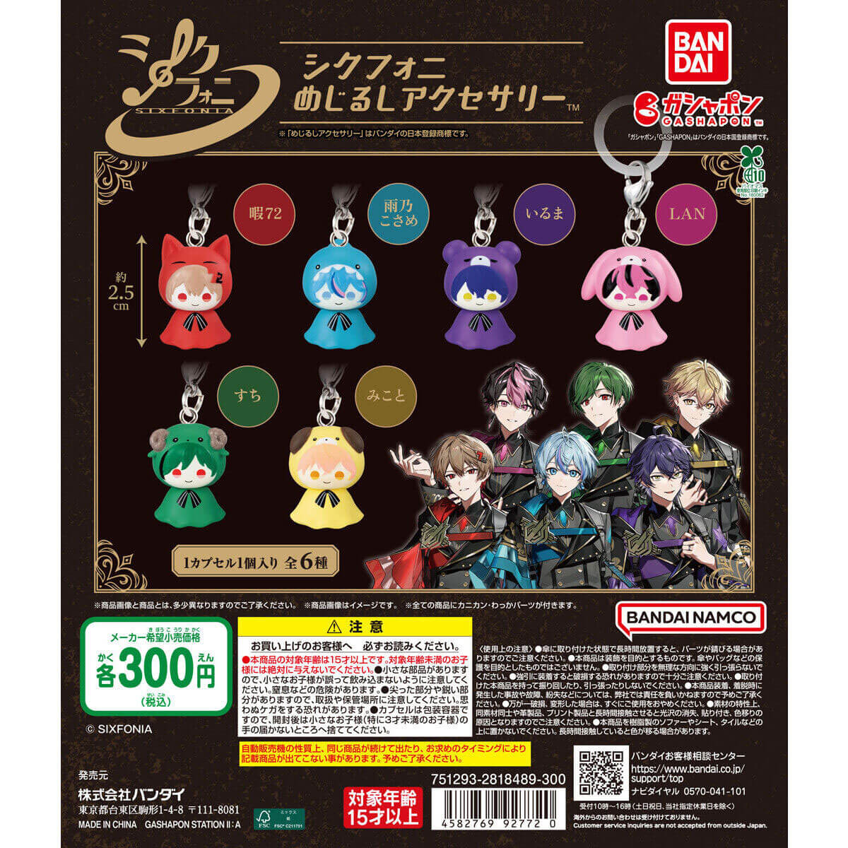 이 캡슐토이, 대박! '횟수 제한 빼고', '편도 약 40분을 달려서' 《팬 열광》 《팬 열광》!