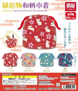 Gachapon "Lucky Japanese Pattern Drawstring Pouch"