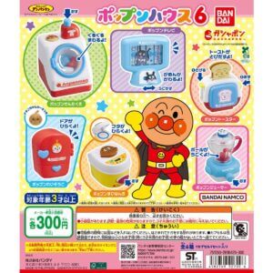 Gachapon "Go! Anpanman Pop'n House 6"