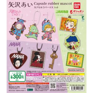 Gachagacha "Ai Yazawa Capsule Rubber Mascot"