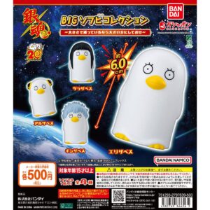Gachagacha "Gintama BIG Sofubi Collection ~If you're torn about size, just go for the bigger one~"