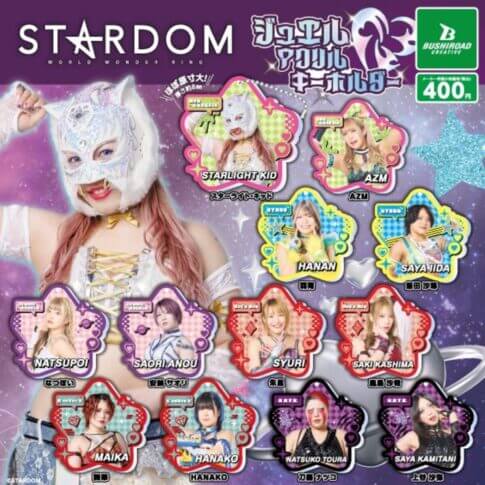 GACHA GACHA : 'Porte-clés Stardom Jewel Acrylic' (bijou en acrylique)