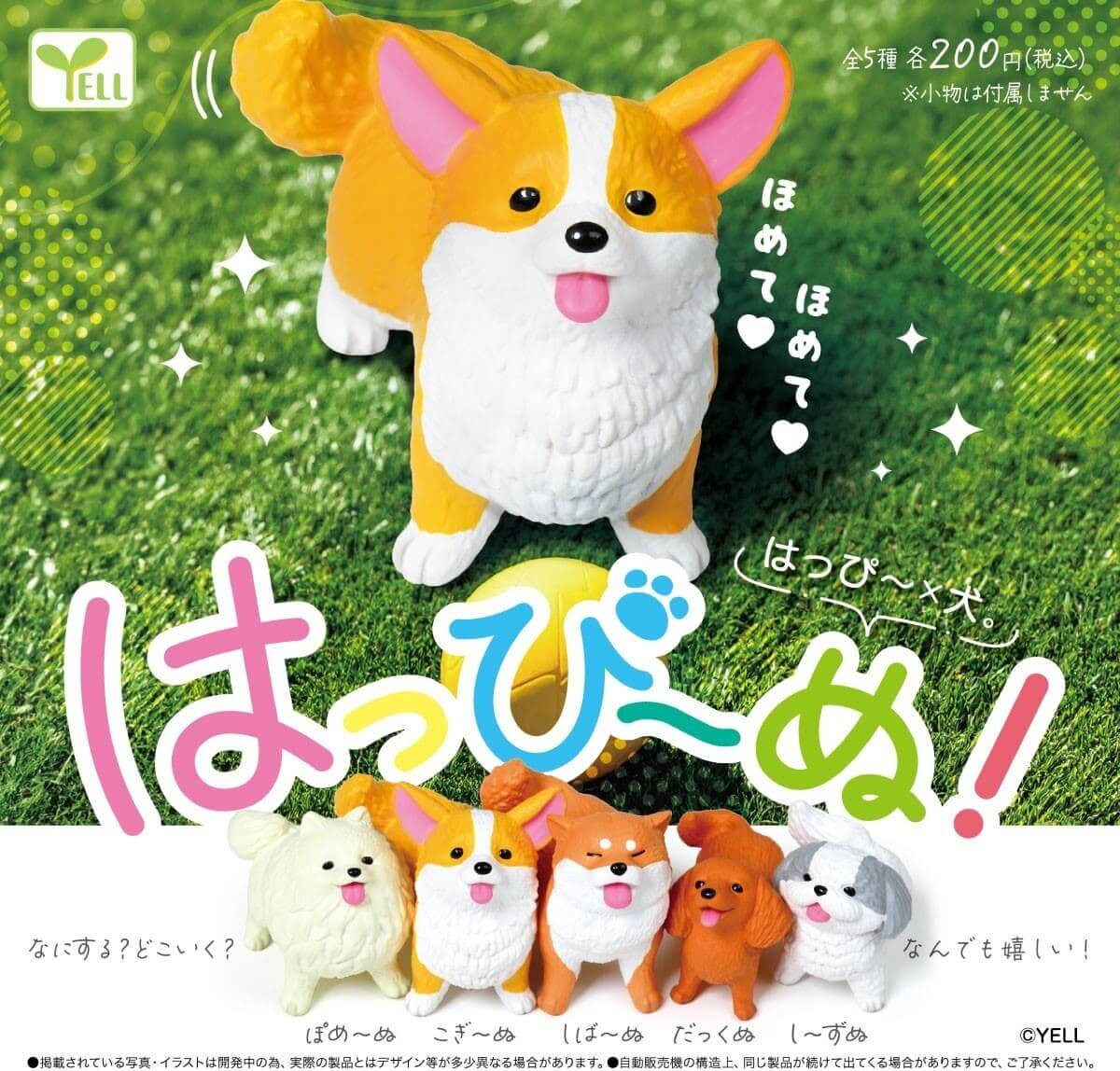 Gacha-gacha "Happi-nu!"