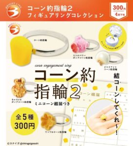 Gacha Gacha "Cohn engagement ring 2