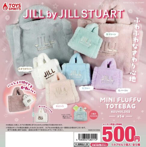 GACHA GACHA 'JILLbyJILLSTUART MINI FLUFFY TOTEBAG KEYHOLDER'.