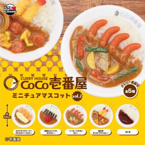 GACHA GACHA : "CoCo Ichibanya Mascotte miniature vol. 2"