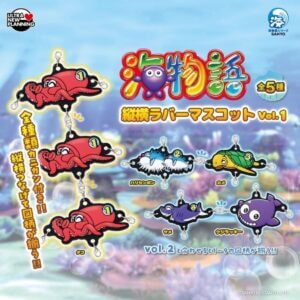 ガチャガチャ「海物語 縦横ラバーマスコット vol.1」