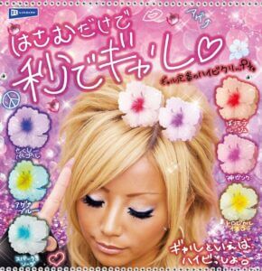 ガチャガチャ「はさむだけで秒でギャル」