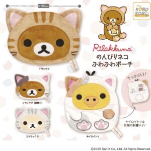 GACHA GACHA "Rilakkuma Nerobili Neko Fluffy Pouch