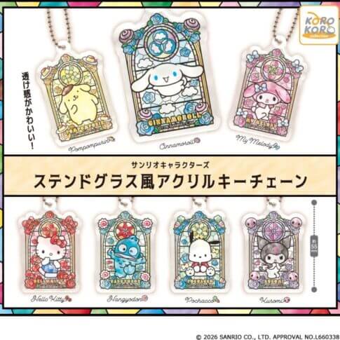 가챠가챠 '산리오 캐릭터 스테인드글라스풍 아크릴 열쇠고리'