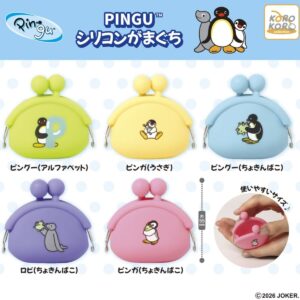 GACHA GACHA "PINGU Silicon Gamaguchi