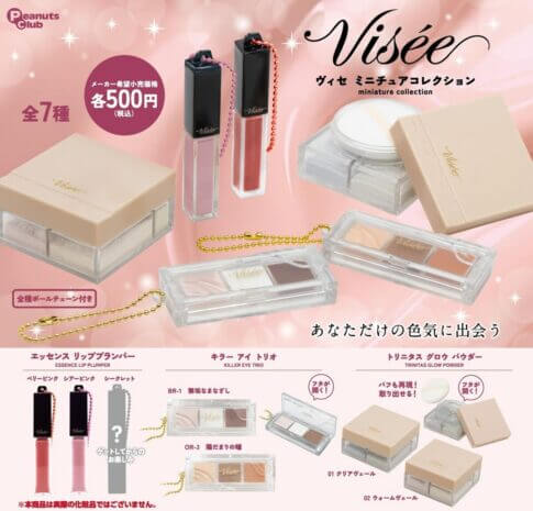 GACHA GACHA : "Vise Miniature Collection".