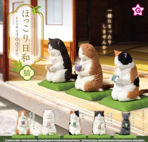 Gacha Gacha - 'Dusty Day Cat'.