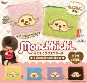 GACHA GACHA "MONCHICHI Fluffy Square Pouch Dusky Color ver.