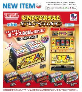 Gachagacha "Universal Double Push Button"