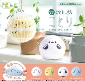 ガチャガチャ「おともっちりことり」