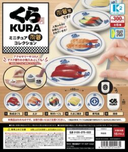 GACHA GACHA "Kura Sushi Miniature Pottery Collection